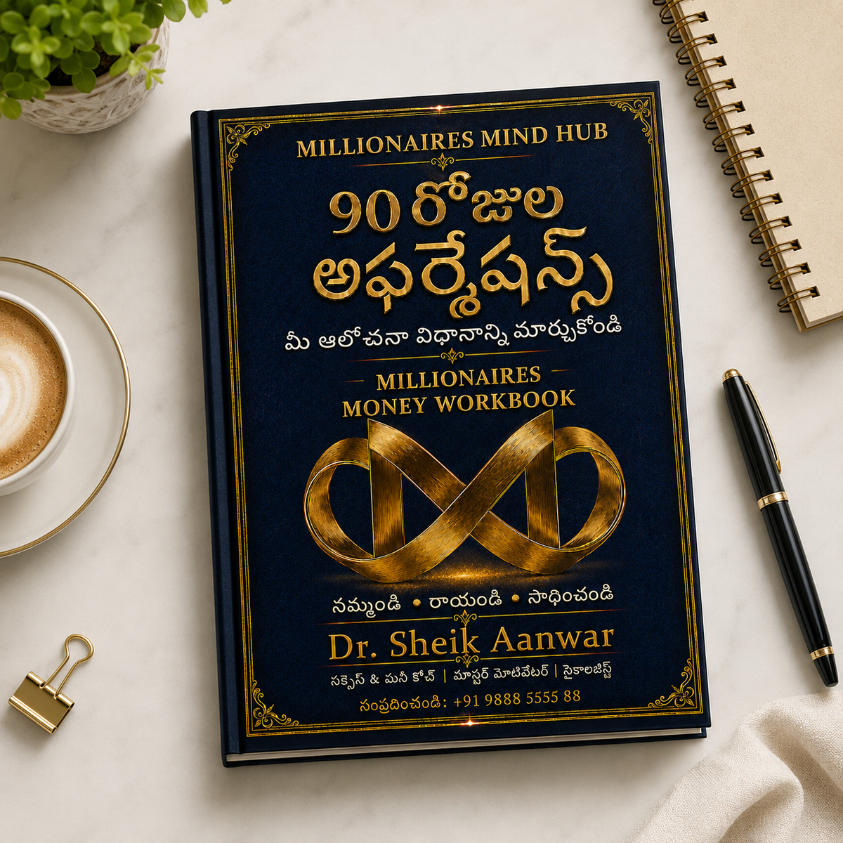 Millionaires Money Workbook – 90 Days Affirmations
